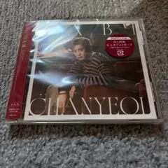 EXO チャニョル　CHANYEOL 旅＜通常盤＞　未開封