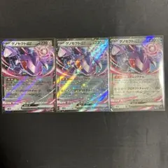 たなお様 リクエスト 4点 まとめ商品