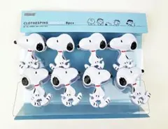 スヌーピー クリップ 8個セット