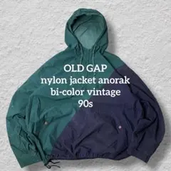 OLDGAPナイロンジャケットアノラック90sバイカラーvintage古着激レア