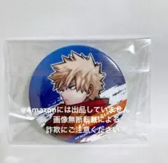 2025年最新】新十傑の人気アイテム - メルカリ