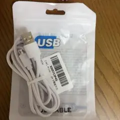 USB 充電ケーブル 1m Micro USB対応