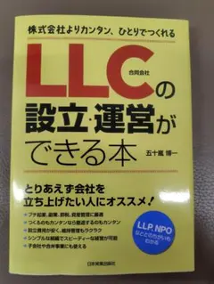 Item thumbnail for item bda598e9-5a97-4e58-b705-14df0ef76e9b