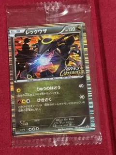 2025年最新】ノブナガの野望 レックウザ 未開封の人気アイテム