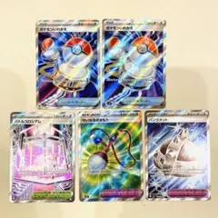 インフェルノX SR 4枚セット