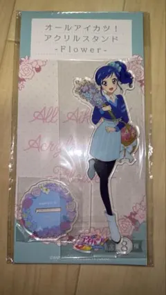 アイカツ アクリルスタンド Flower あおい - メルカリ