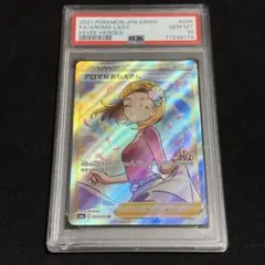 アロマなおねえさん SR S6a イーブイヒーローズPSA10 086/069 Amazon.co.jp: ポケモンカードゲーム剣盾 s6a 強化拡張パック イーブイ