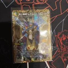 2026年最新】ムザルミブーゴ金の人気アイテム - メルカリ