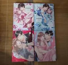 値下げ中　TL４冊セット