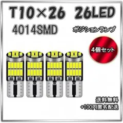 舞鶴様 リクエスト 2点 まとめ商品