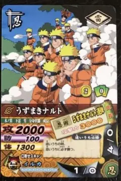 2026年最新】ナルト カード プロモの人気アイテム - メルカリ