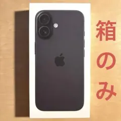 iPhone16 ブラック 空箱 ケーブル無し iPhone 16 黒 箱のみ