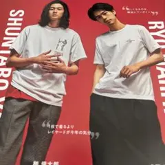 MEN'SNON-NOメンズノンノ2018.9成田凌切り抜き1P