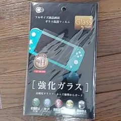 【新品未使用】Nintendo Switch 強化ガラス保護フィルム