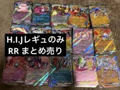 ポケカ　ポケモンカード　rr ex まとめ売り　2000枚