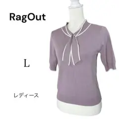 RagOut レディース 半袖リボンニット【L】スモーク ピンク