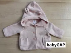 babyGAP くま耳カーディガン ピンク 0ヶ月〜３ヶ月 50cm