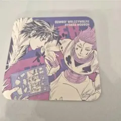冨樫義博展 コースター ハンターハンター - メルカリ