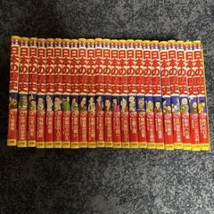 小学館学習まんが　日本の歴史　全23巻セット　☆新品同様☆ パノラマ年表付き