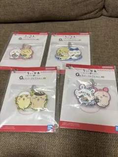 一番くじちいかわ ～みんなでラーメン～ G賞 ラバーコレクション チャーム 4種