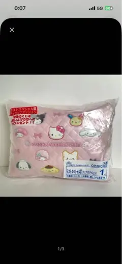 【新品未使用】サンリオ　キャラクターズ　くじ　ラストワン賞