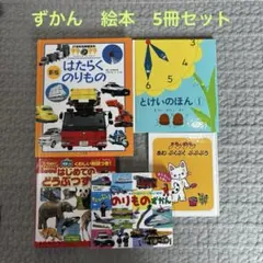 宮西達也 絵本 まとめ売り 8冊セット 恐竜シリーズ - メルカリ