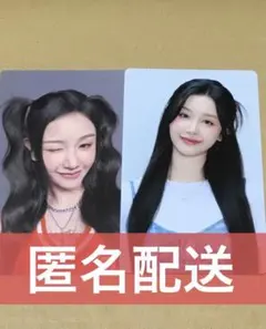 BABYMONSTER ベビモン　トレカ　パリタ　2枚セット