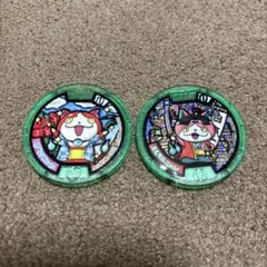 妖怪ウォッチ　妖怪メダル Uメダル　ジバニャン　モモタロニャン