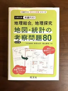 Item thumbnail for item 9d171e26-945e-412a-9d1c-16c6218f495a