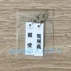 릴 릴 비지가쿠 가챠 아크릴 키 홀더 참 디어 크로스보우 미스터리