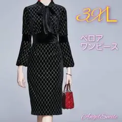 ★大人 可愛い ベロア ワンピース 3XＬサイズ 入学 卒業式 謝恩会 結婚式