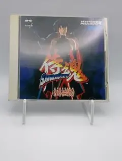 サムライスピリッツ（侍魂） ハイパーネオジオ64版 サウンドトラック
