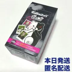 本日発送&新品未開封！ ダンガンロンパ ぱしゃこれ BOX