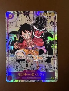 モンキー・D・ルフィ SEC スーパーパラレル(コミパラ) OP09-119 | Mercari
