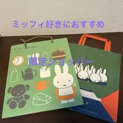 ミッフィー ショップ袋 キッチンデザイン