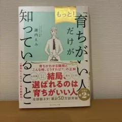 Item thumbnail for item f17fe24b-3448-4609-a90d-8c69a48ea454