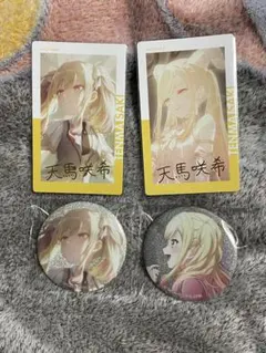 プロセカ エピカ 箔押し グリッター缶バッジ グリ缶 天馬咲希 まとめ売り