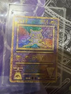 古代ミュウ　未開封　海外版　旧裏 ポケモンカード 旧裏面 古代ミュウ 映画 プロモ n抜けエラー 1枚の通販