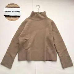 JOURNAL STANDARD カシミヤ ハイネックニット ベージュ Fのサムネイル