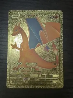 Charizard V ゴールドカード
