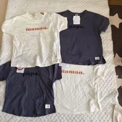 tete a tete maman papa Tシャツ 100.120のサムネイル