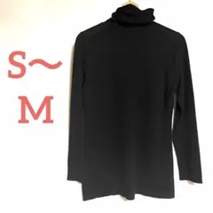 【匿名配送】関西ファッション連合　黒 タートルネック ニットトップス　毛100%