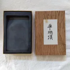 木製　小物入れ　紫檀　硯箱　透かし彫り　龍紋　極細工　文房具　中国美術　美品 木製小物入れ紫檀硯箱透かし彫り龍紋極細工文房具中国美術美品