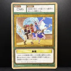 ワンピースカード RK-W01 仲間の誓い（1）2002年版 旧裏 希少！ - メルカリ