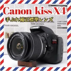 手ぶれ補正付きレンズ❤️Canon kiss X4❤️スマホ転送OK✨一眼レフ
