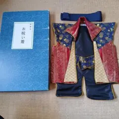 お祝い着 被布着 赤・青・金