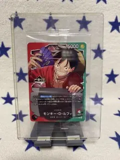 ワンピース カードゲーム モンキー•D•ルフィ OP13-001