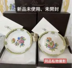 2026年最新】ヘレンド 豆皿の人気アイテム - メルカリ