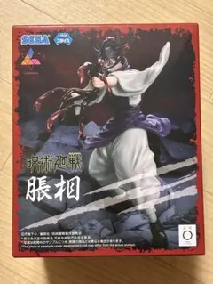 呪術廻戦 luminasta