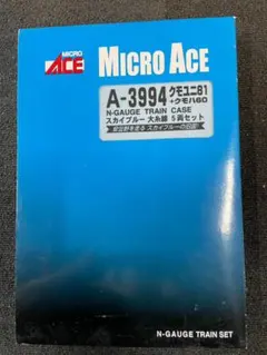 MICRO ACE Nゲージトレインケース A-1859 MICRO ACE Nゲージトレインケース A-1859 - メルカリ